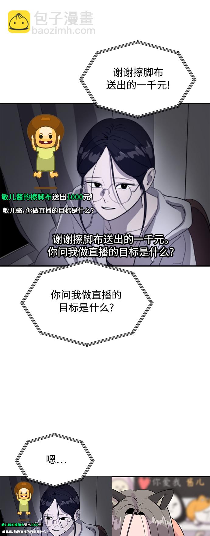 第37话19