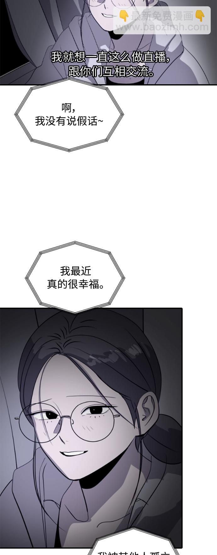 第37话21
