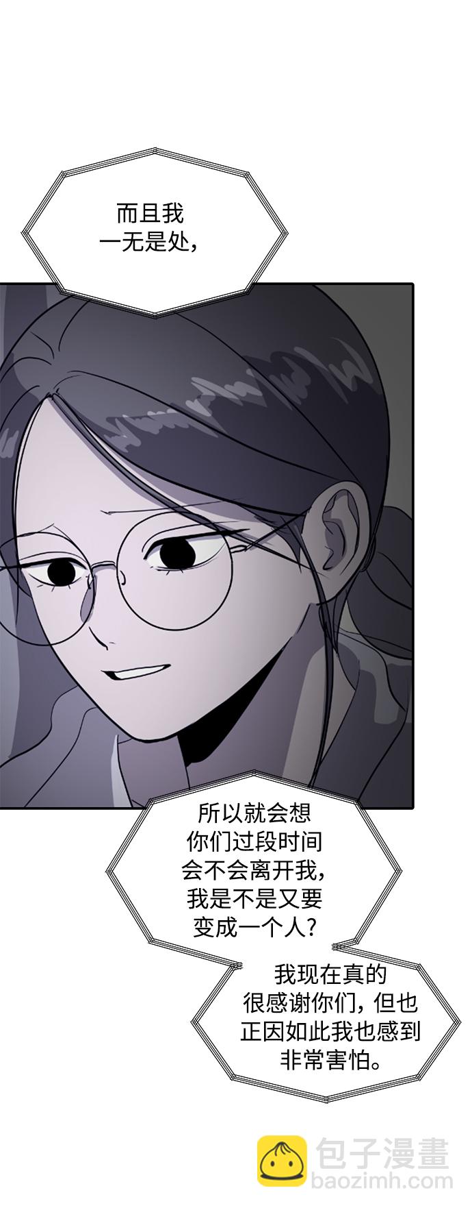 第37话23