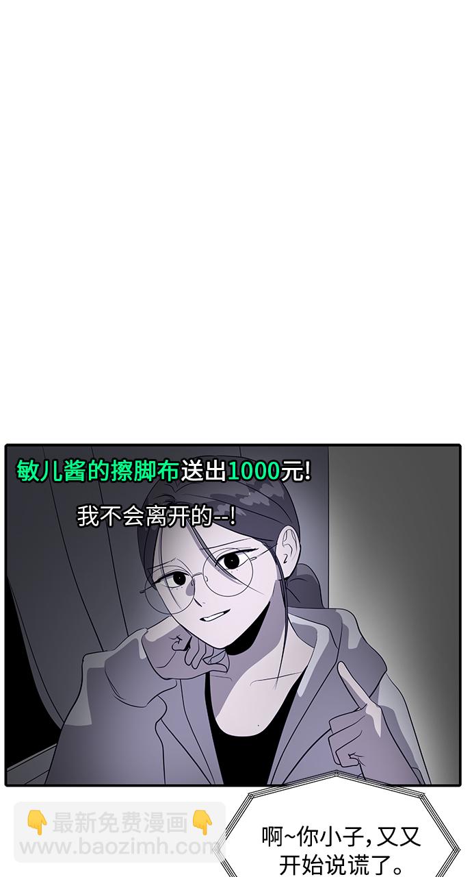 第37话24