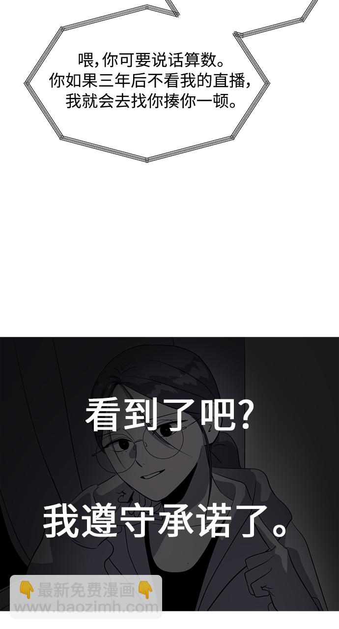 第37话25
