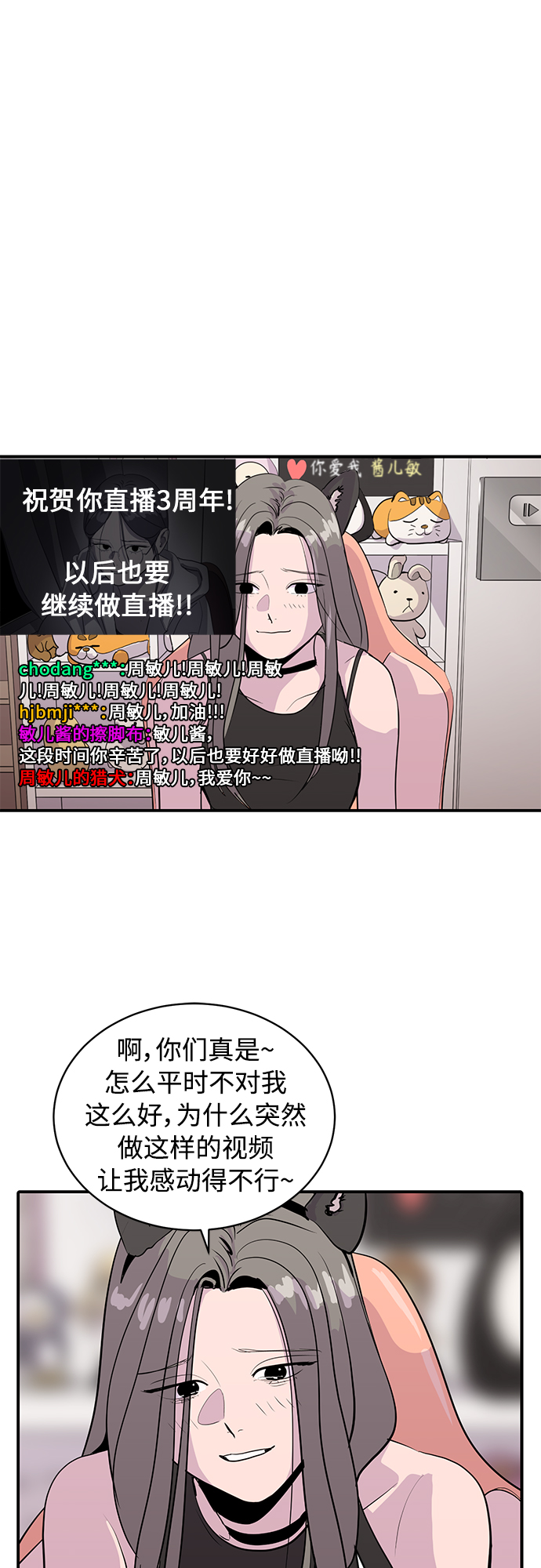 第37话26