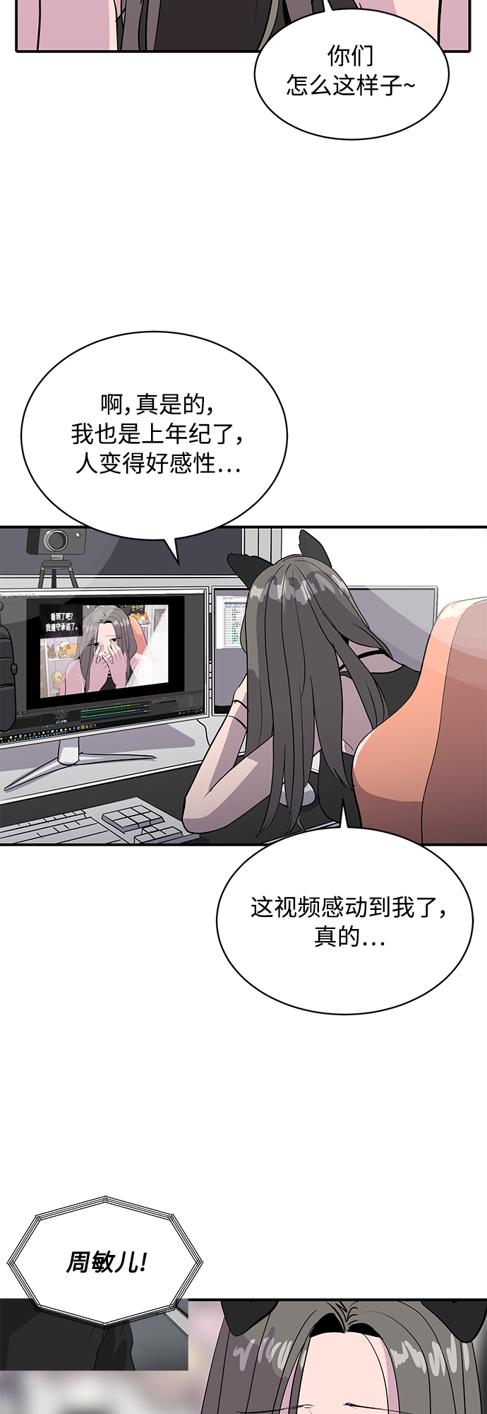 第37话27