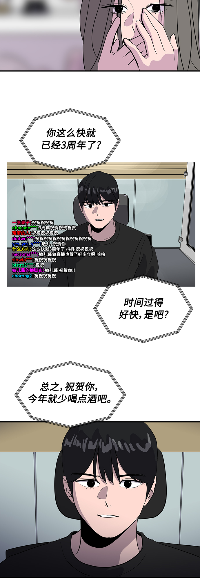 第37话28
