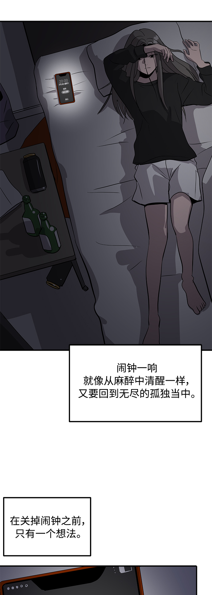 第37话3
