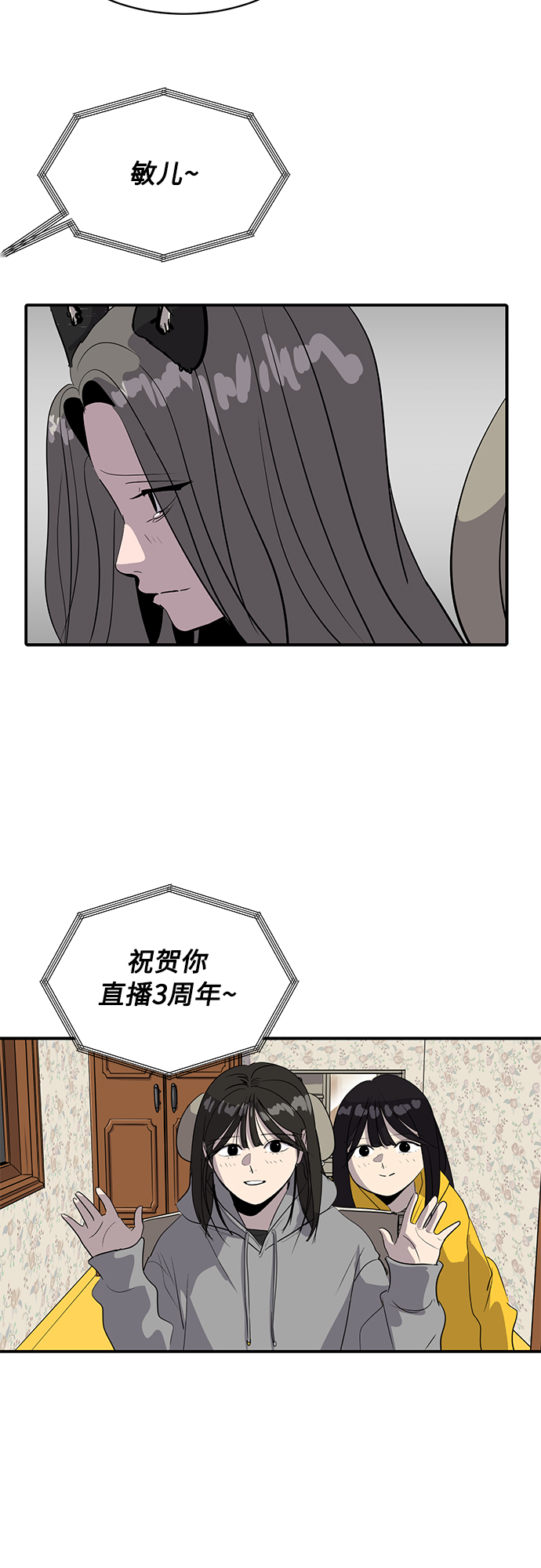 第37话30