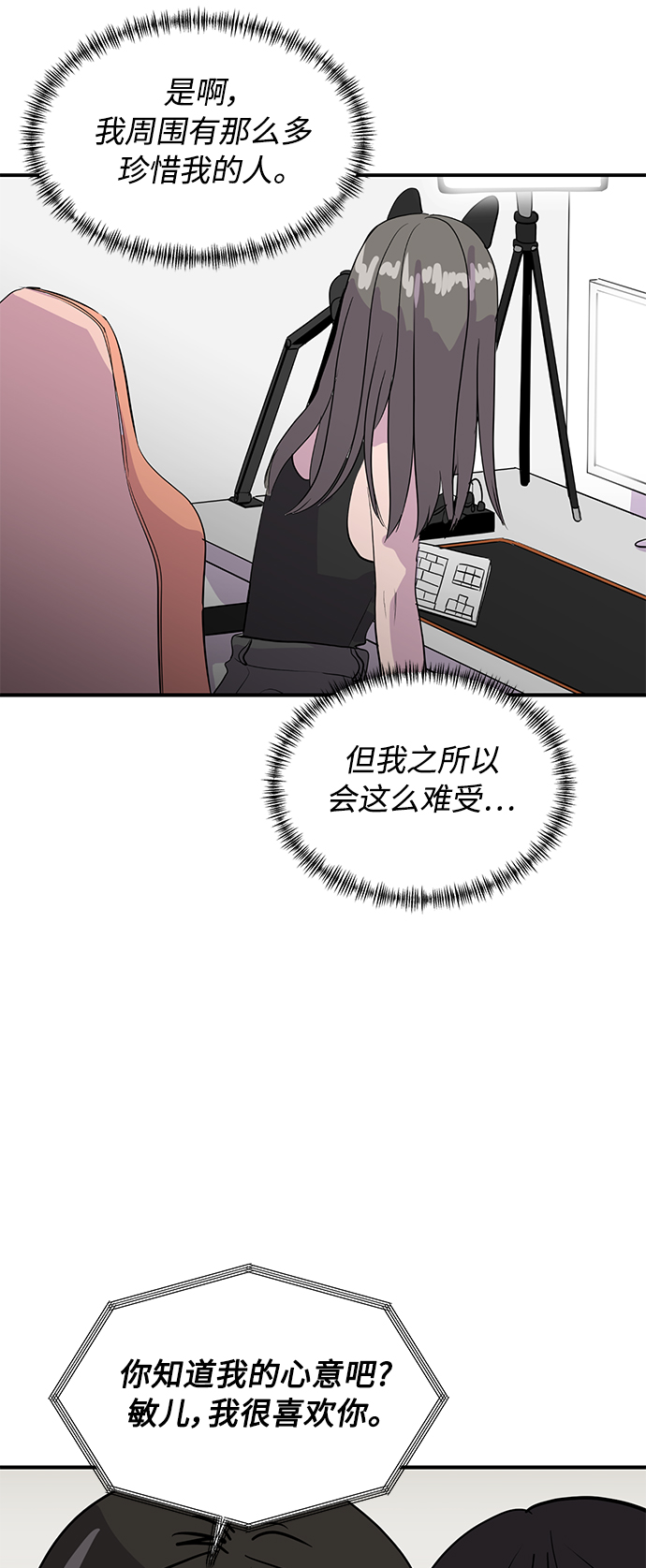 第37话32