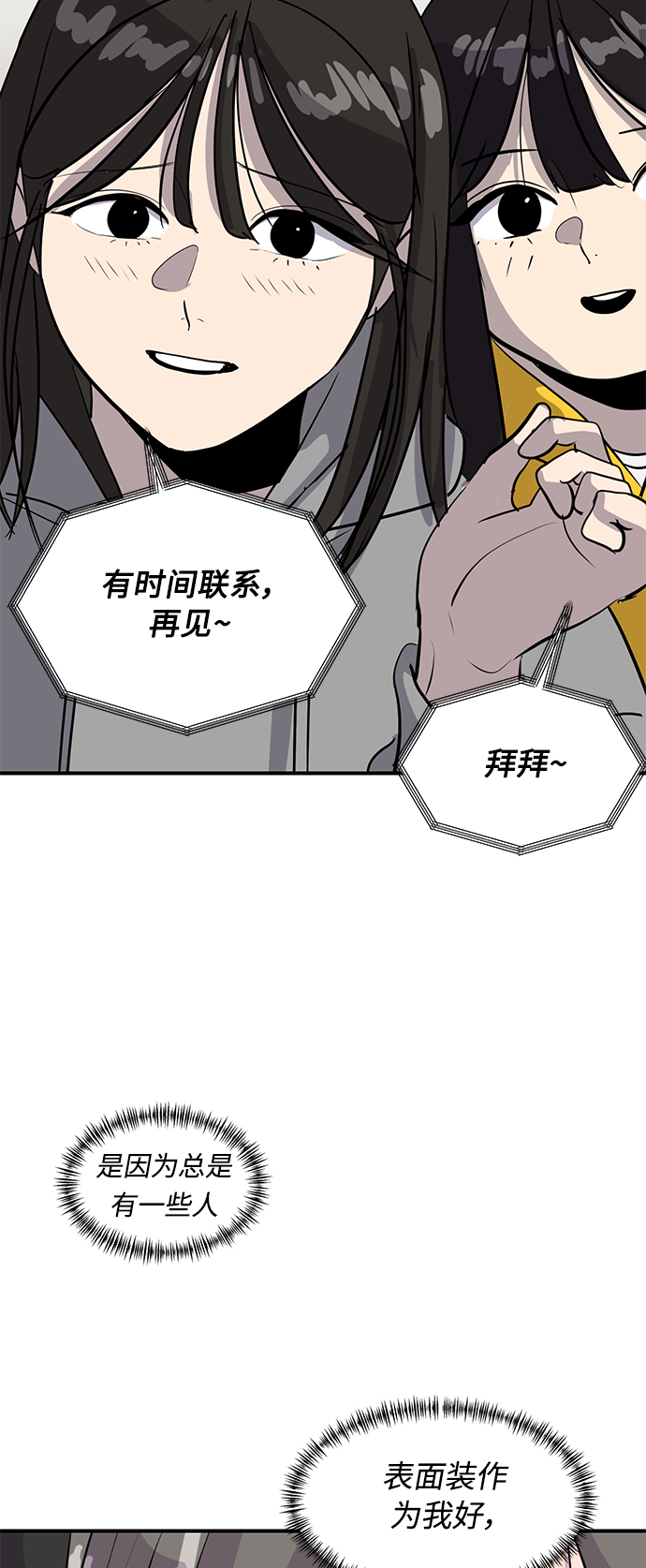 第37话33
