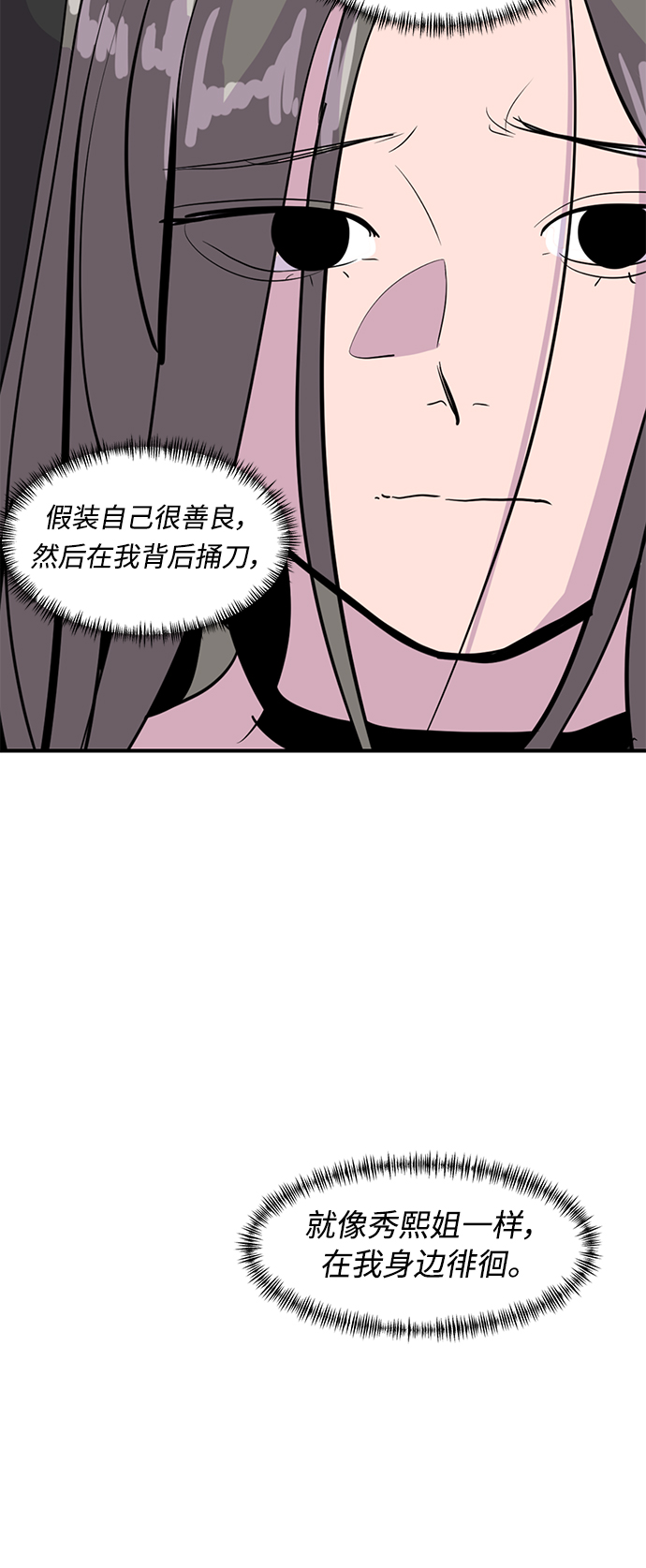 第37话34
