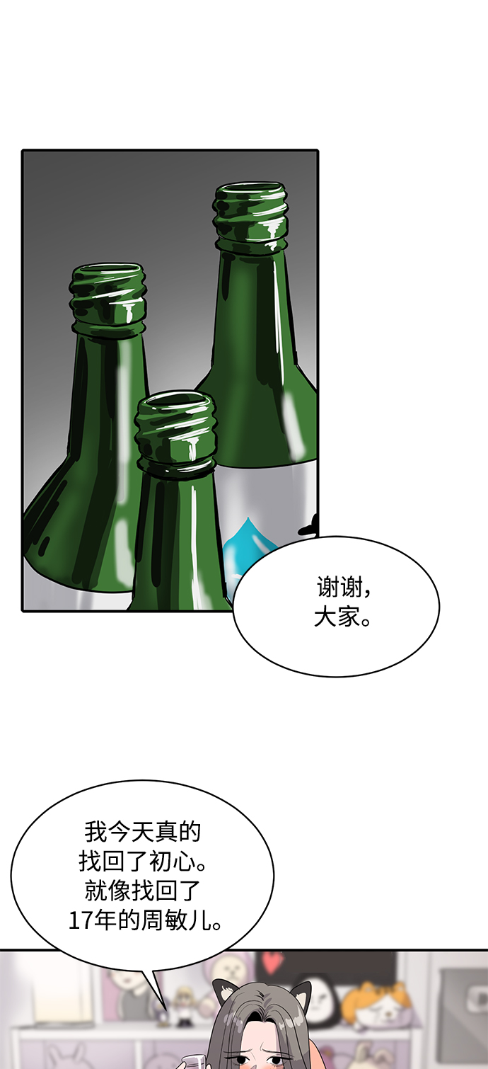 第37话35