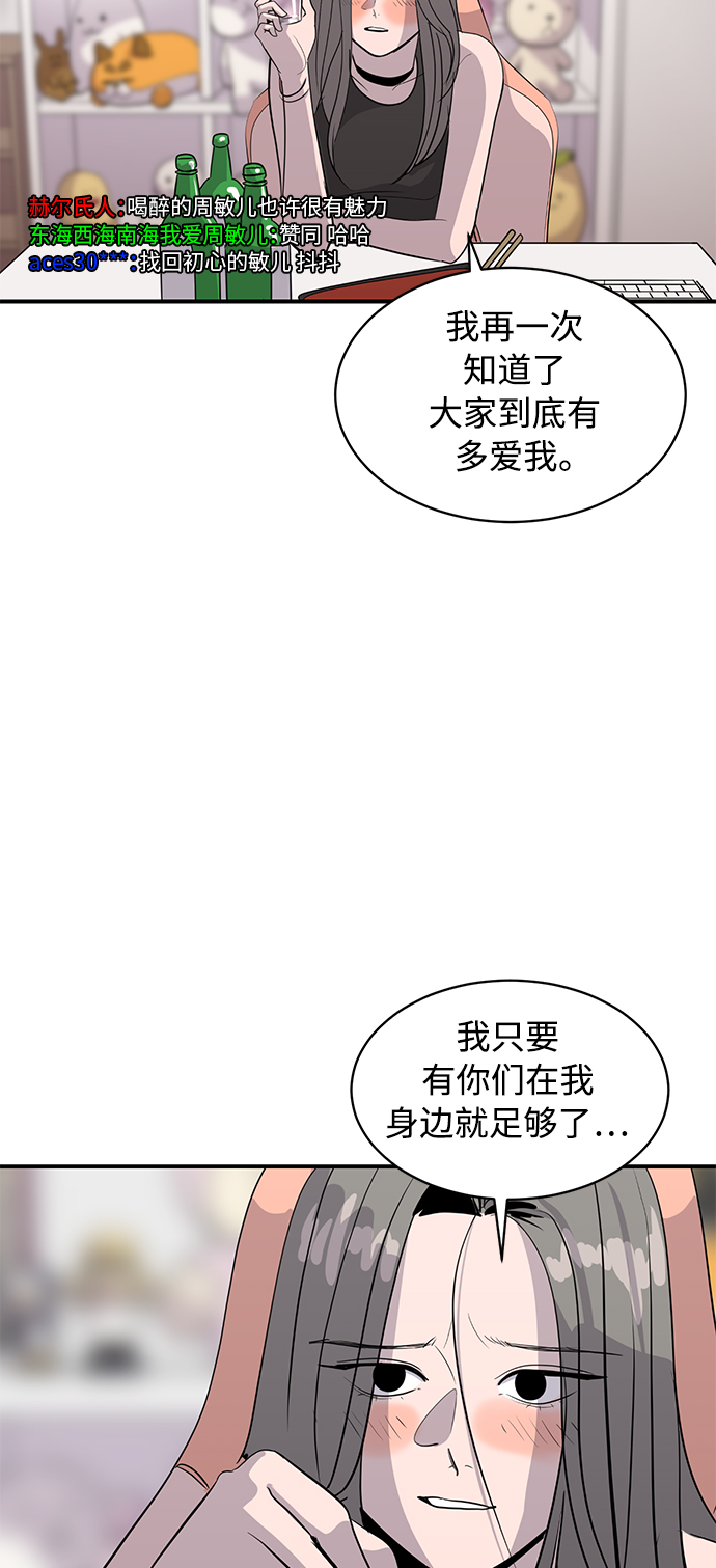 第37话36