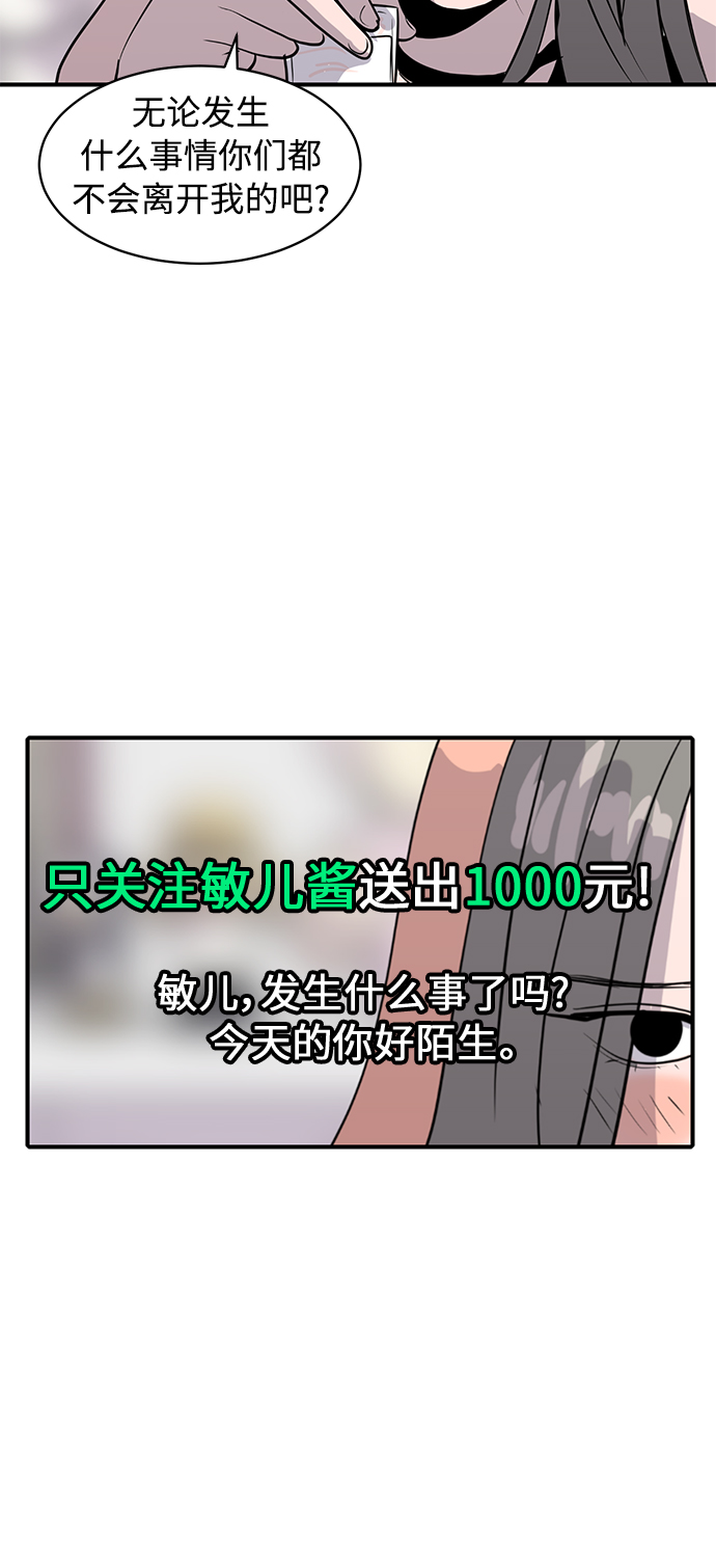 第37话37