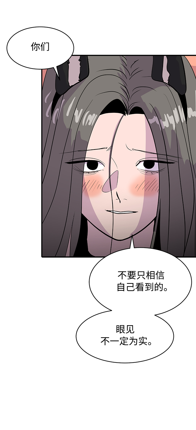 第37话38