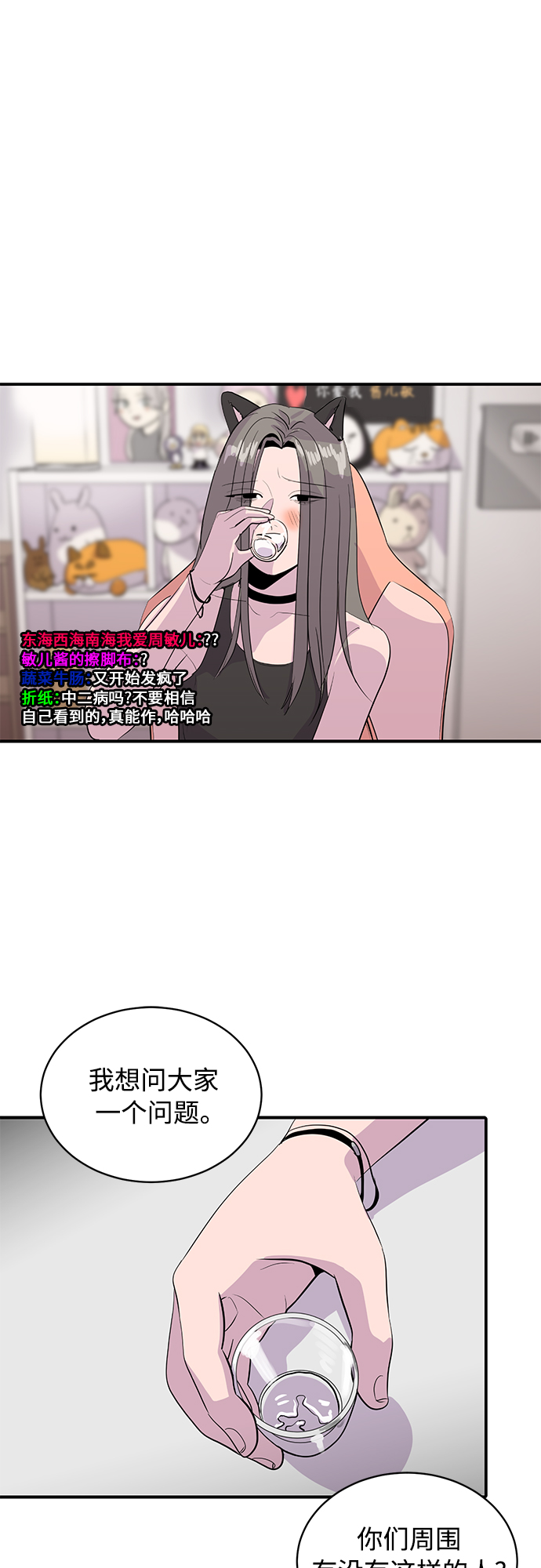 第37话39