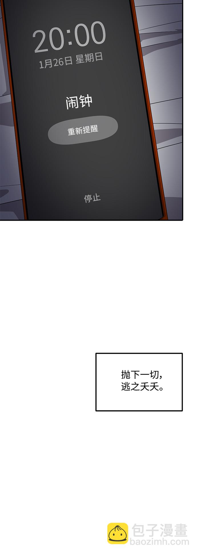 第37话4