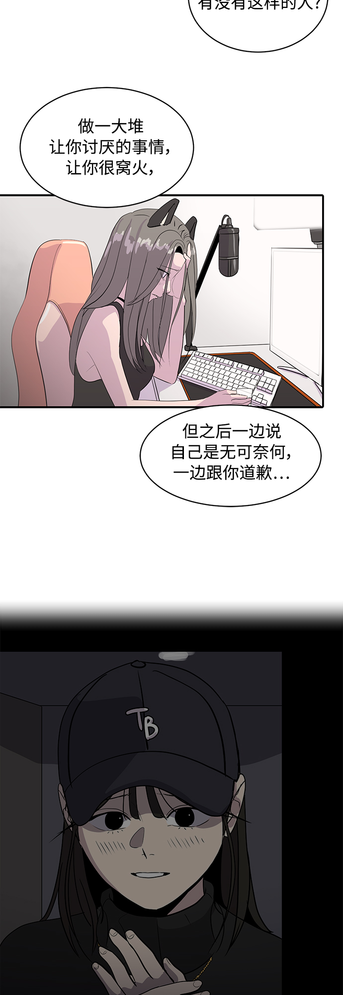 第37话40