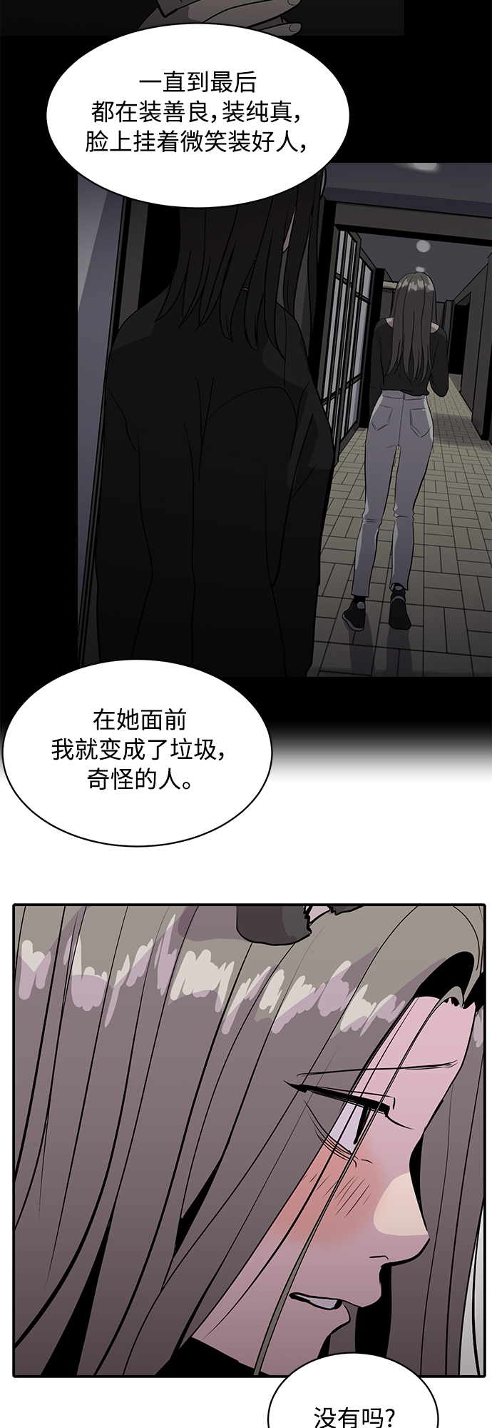 第37话41