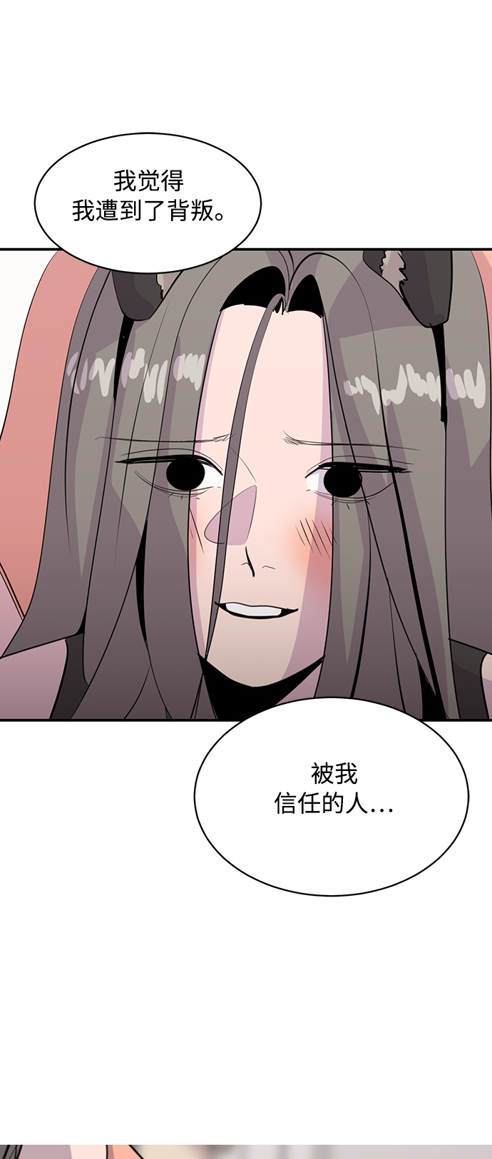 第37话44