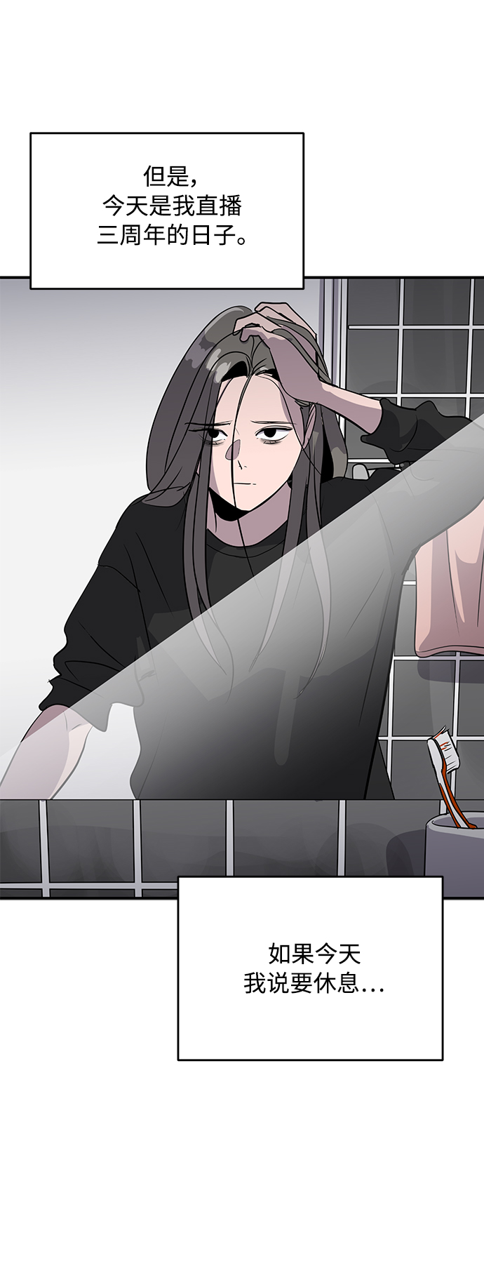 第37话5