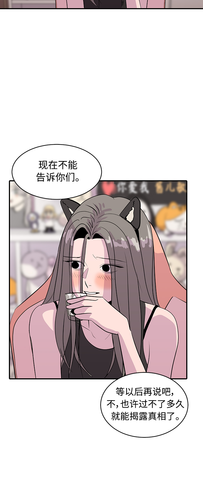 第37话50