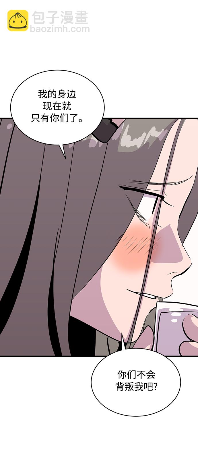 第37话51