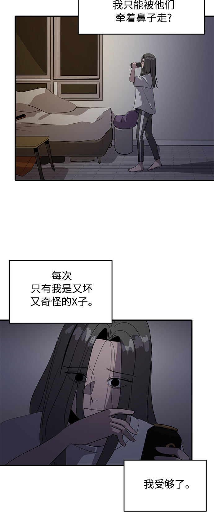 第37话53