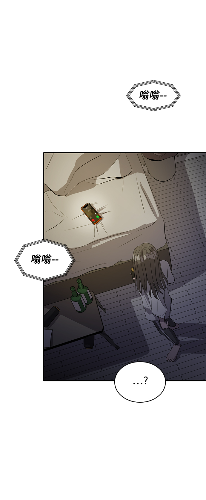 第37话54