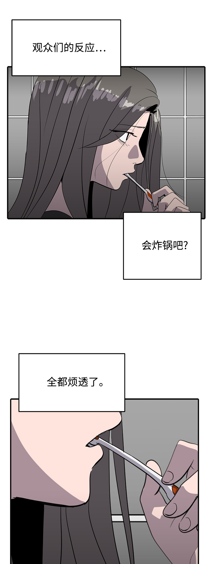 第37话6