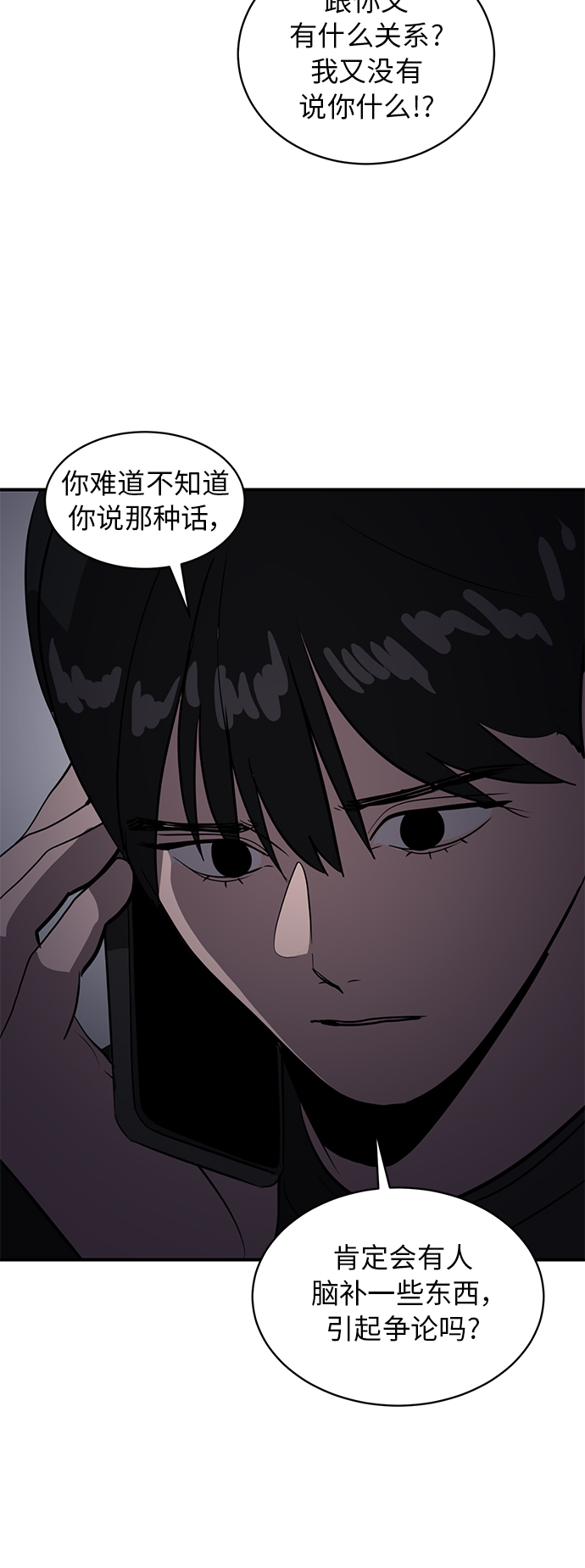 第37话60