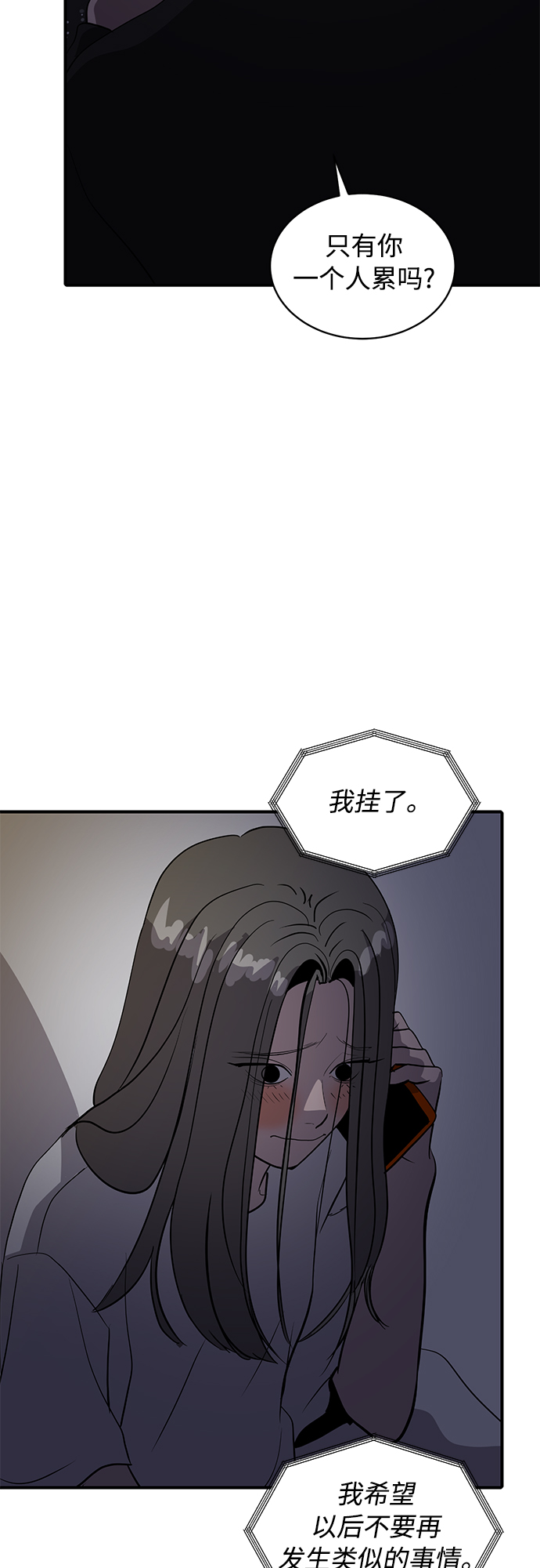 第37话62