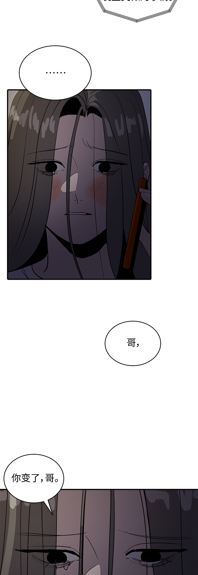 第37话63