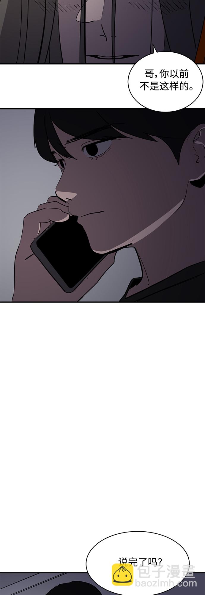 第37话64
