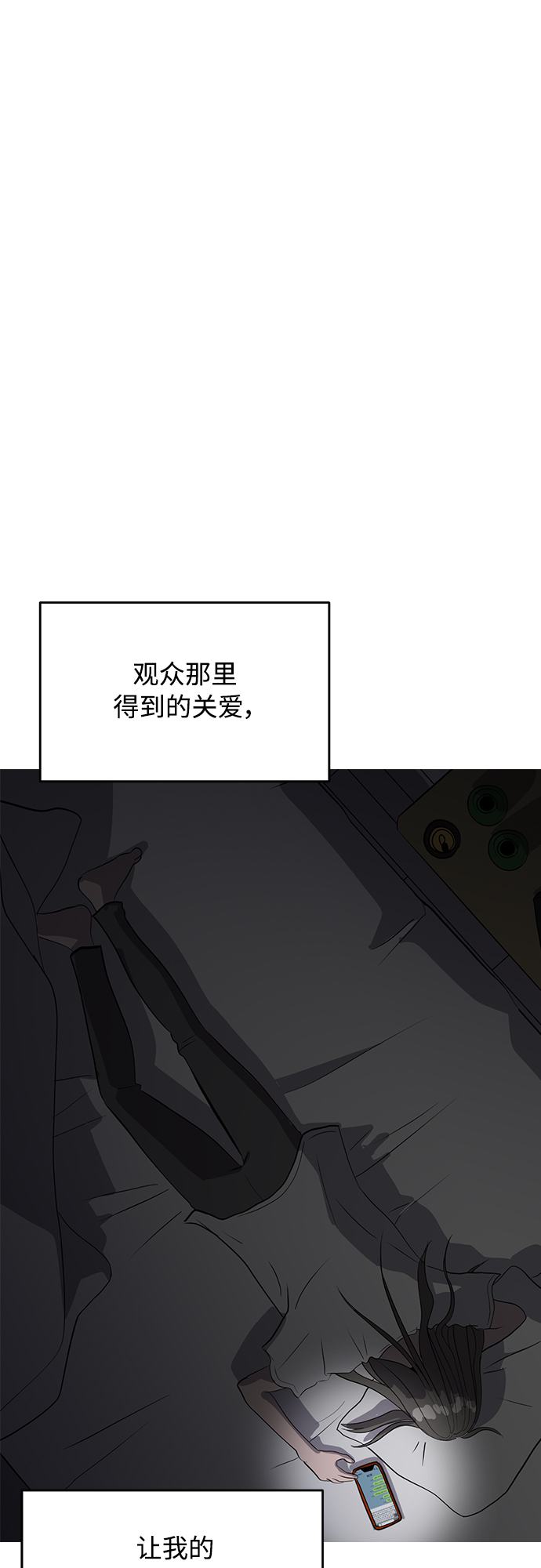 第37话68