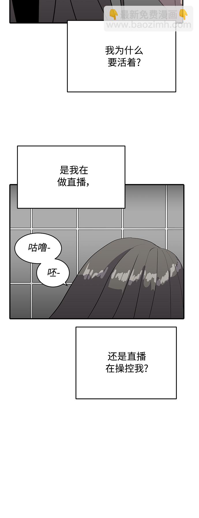 第37话7