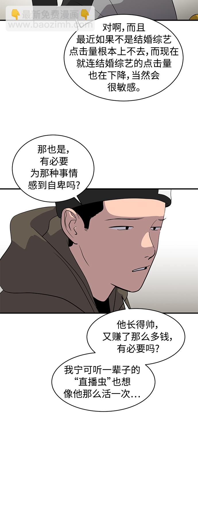 第38话12
