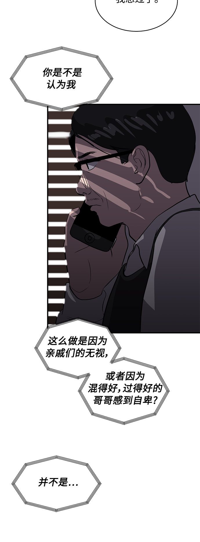 第38话17