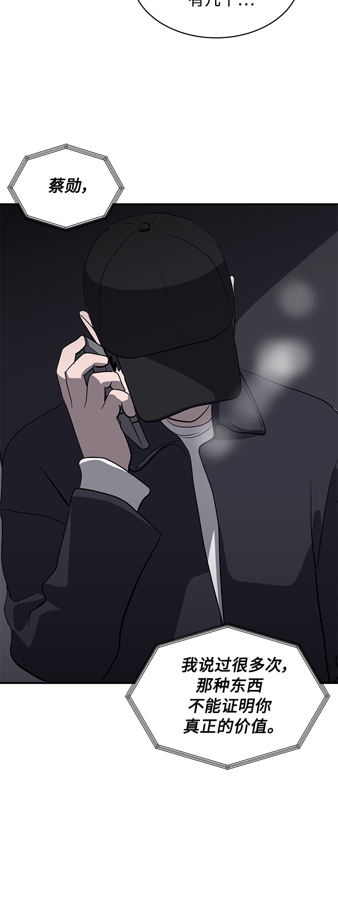 第38话25