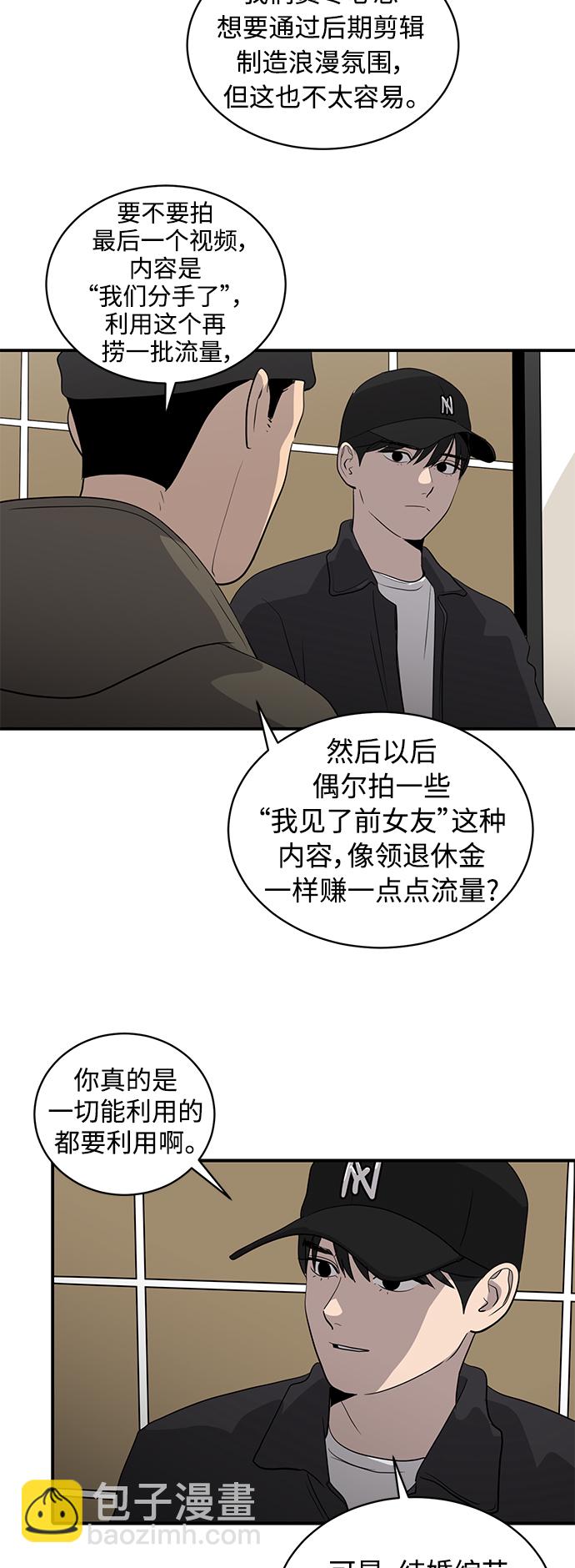 第38话3