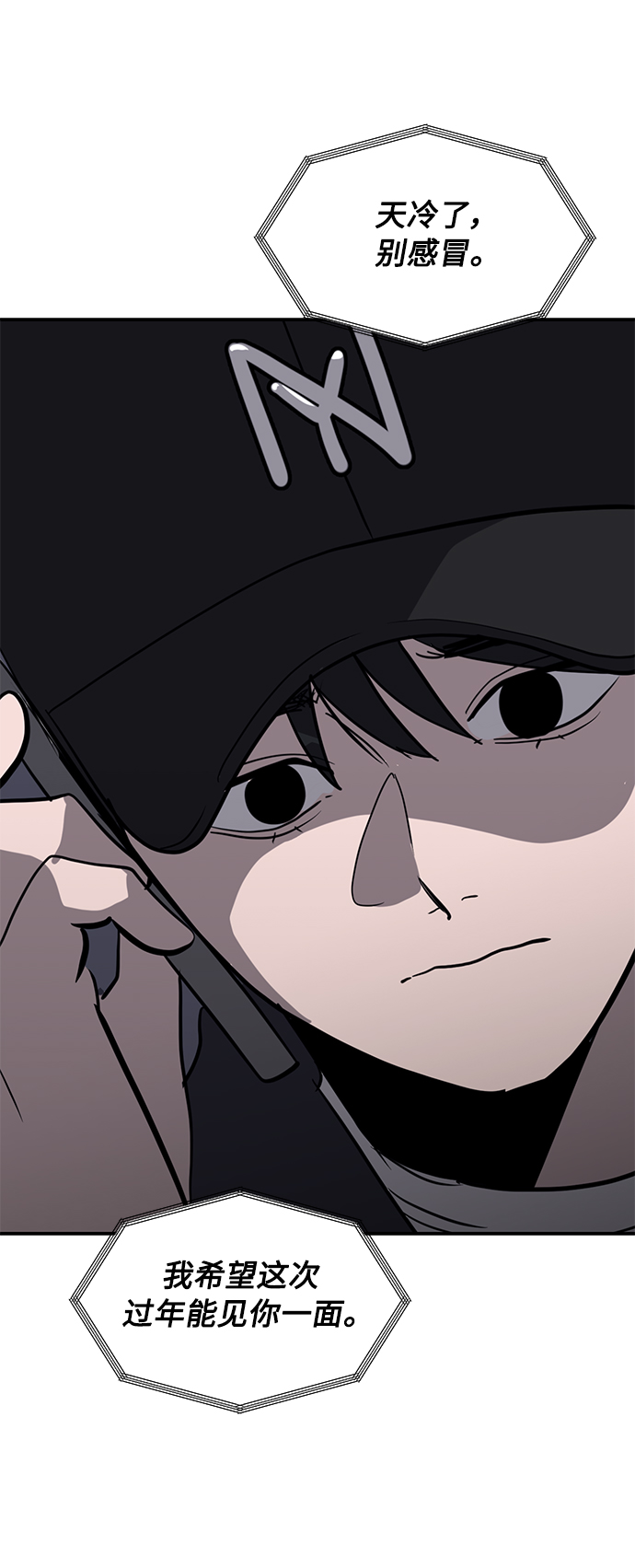 第38话31