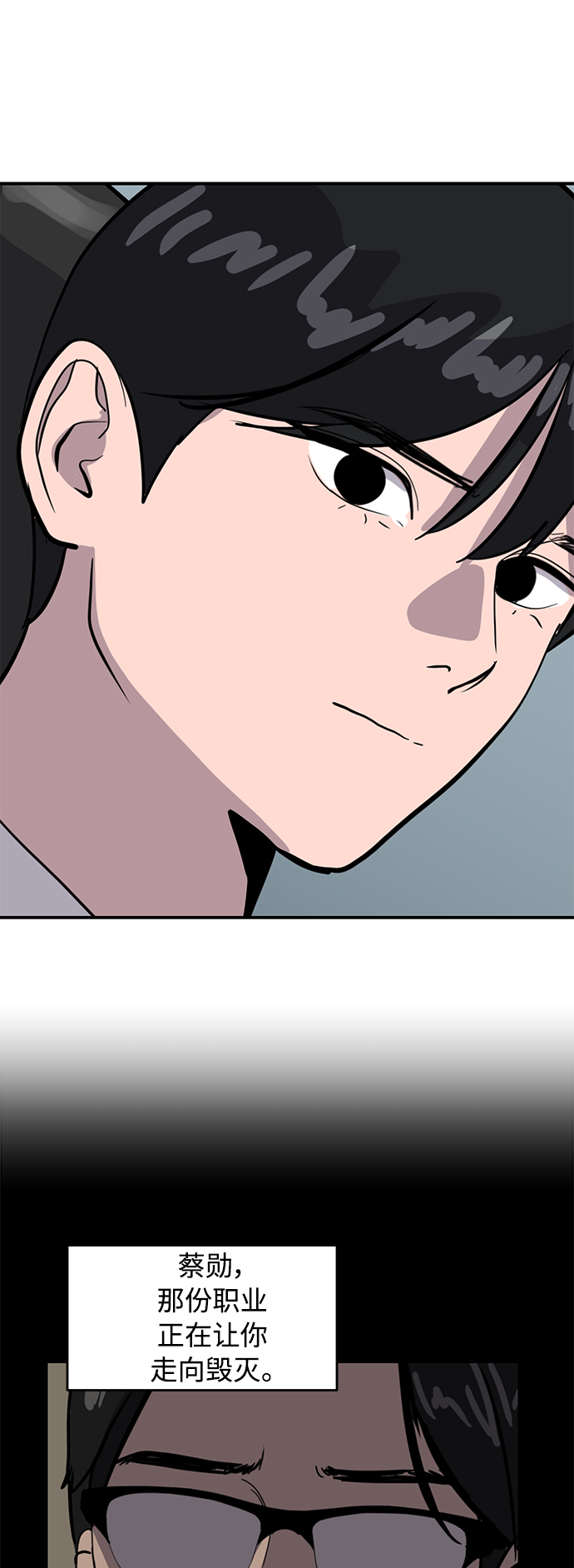 第38话40