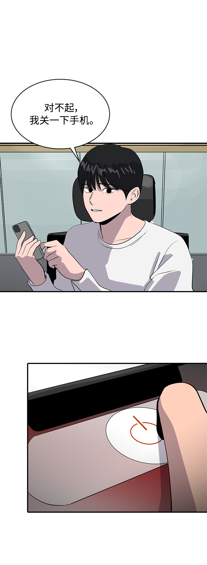 第38话44