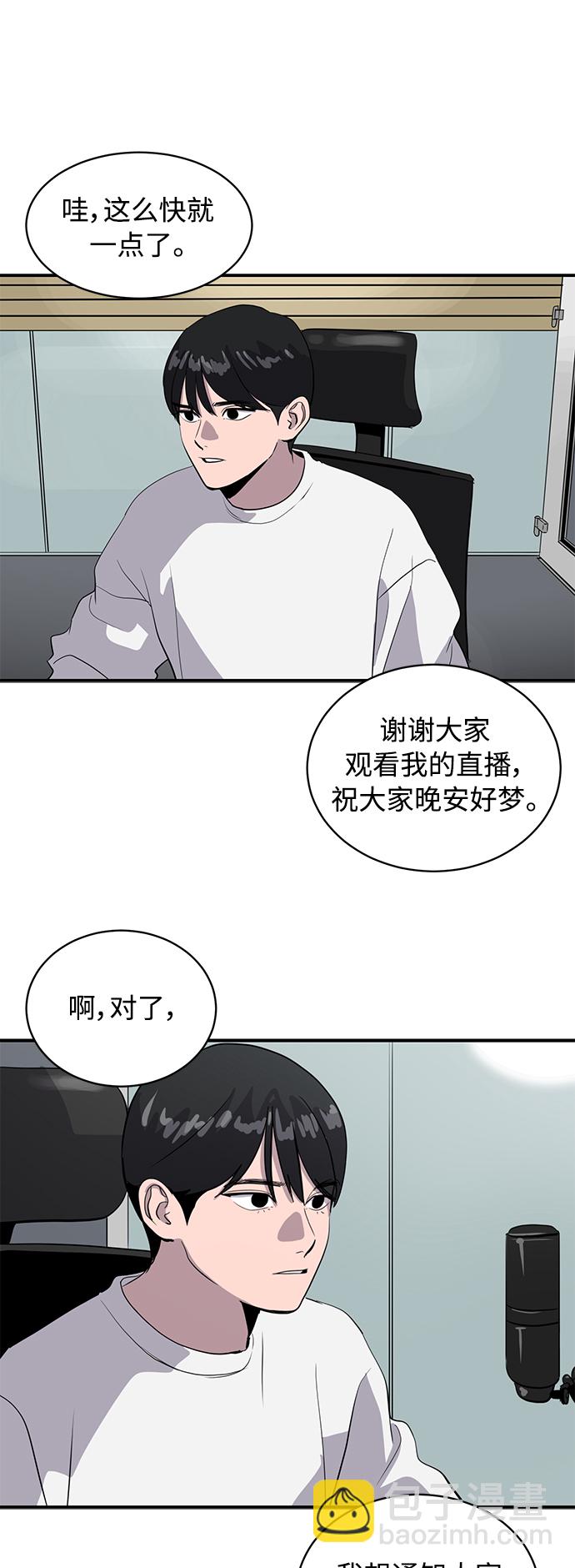 第38话47