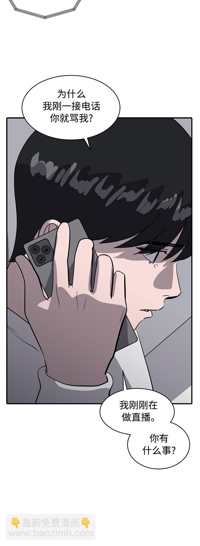 第38话60