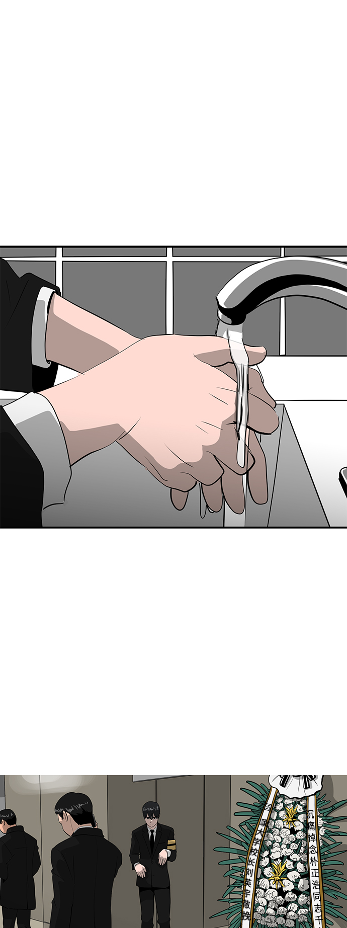 第39话10