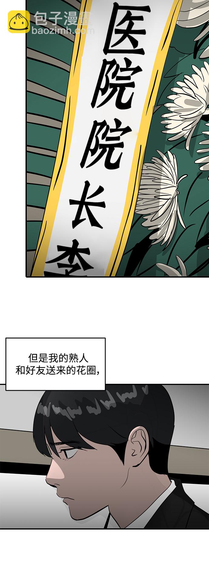 第39话13
