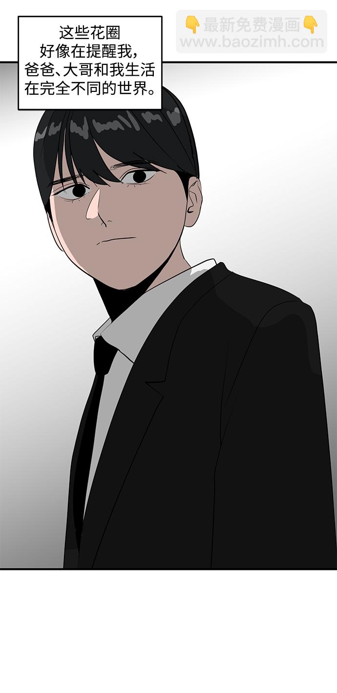第39话15