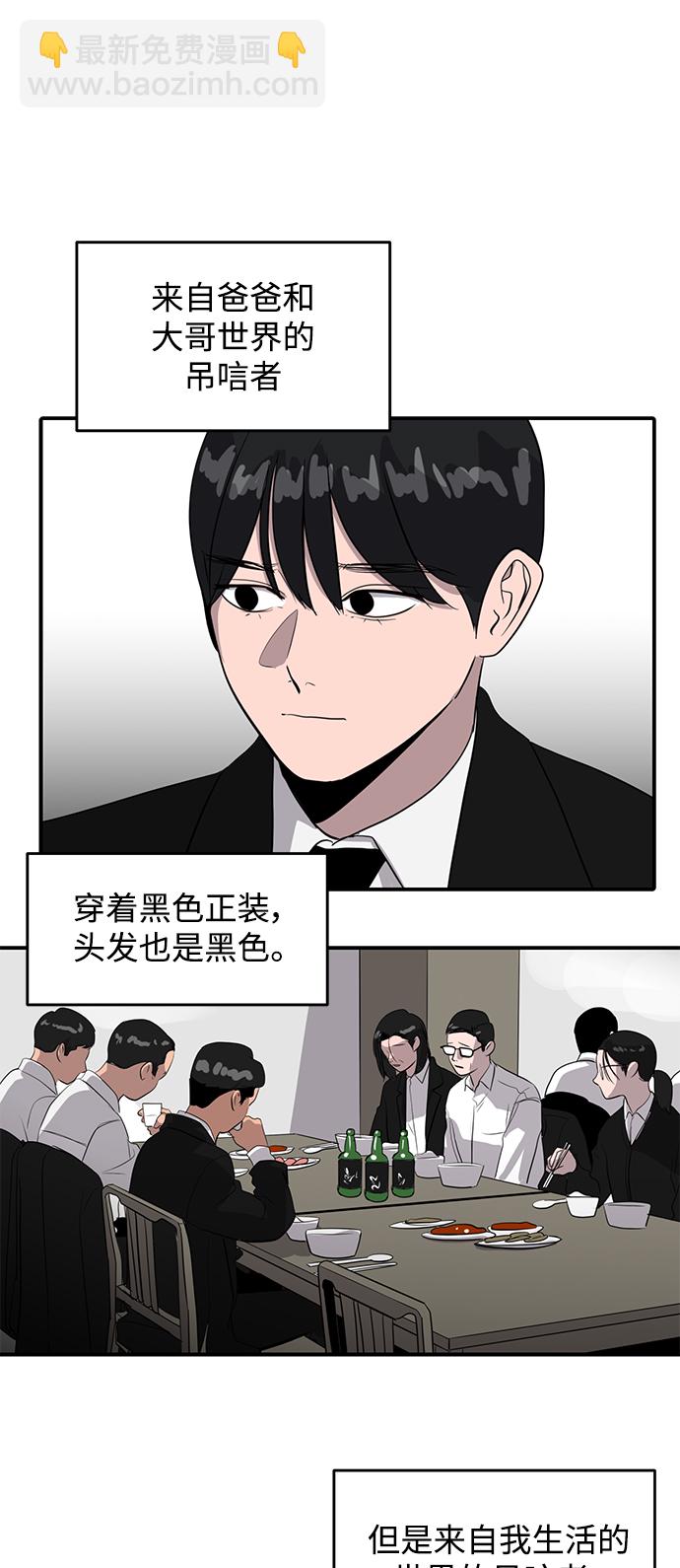 第39话16