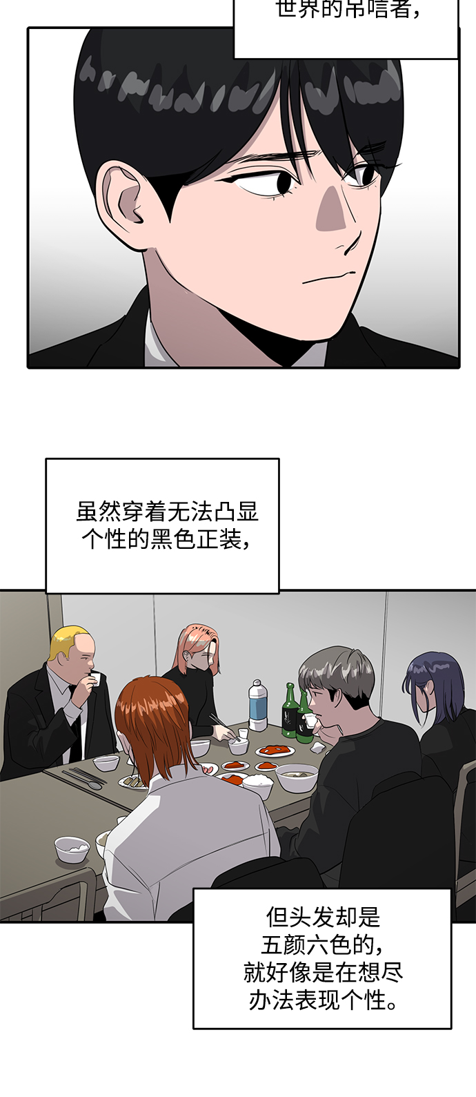 第39话17