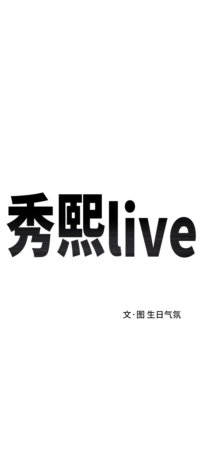 第39话18