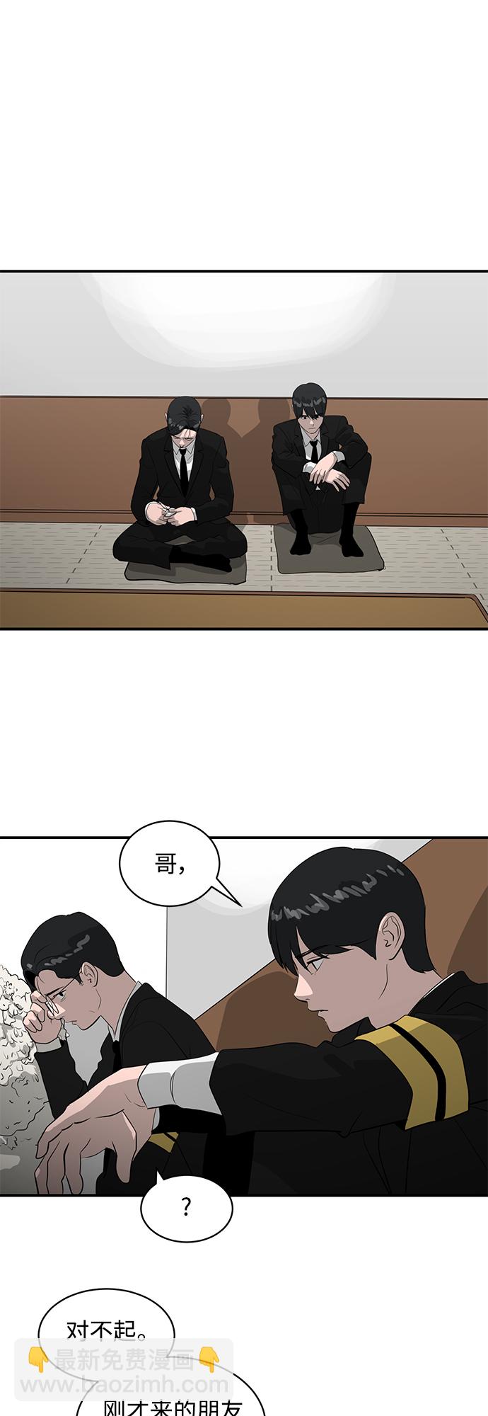 第39话19